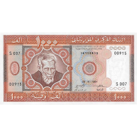 (324) ** PNew (P3D) Mauritania - 1000 Ouguiya Year 1981 (NEVER ISSUED BEFORE, ONLY THE SPECIMEN)